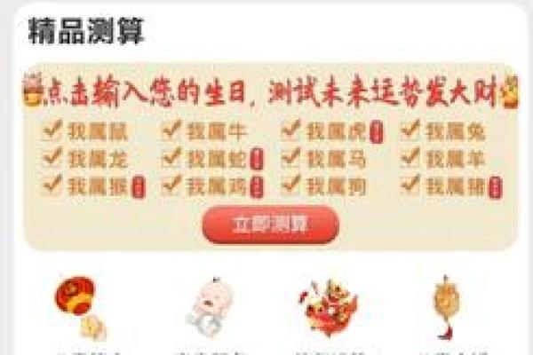 姓名配对免费app 姓名配对免费测试？