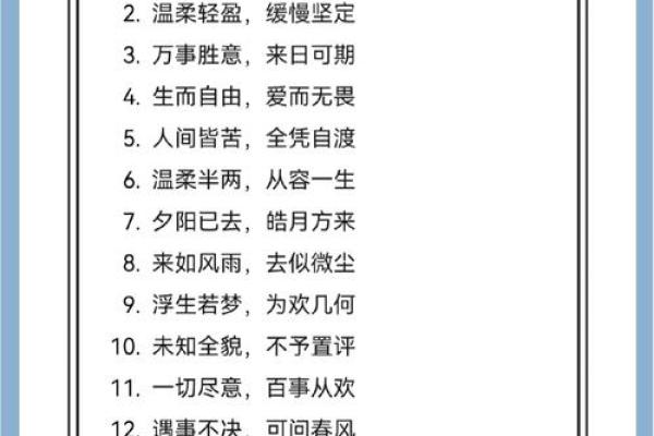 女孩什么八字格局更好