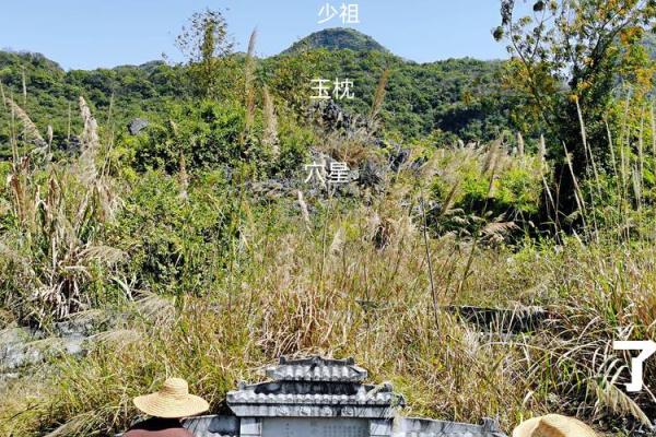 你知道农村墓地的风水怎么看吗