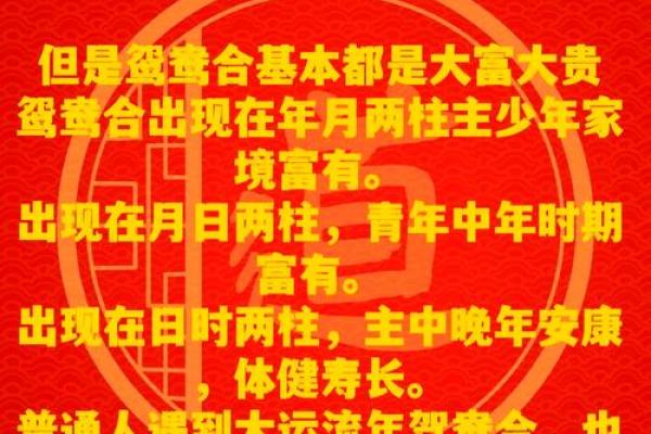 什么样的风水格局不利于婚恋的 什么样的风水格局不利于婚恋的