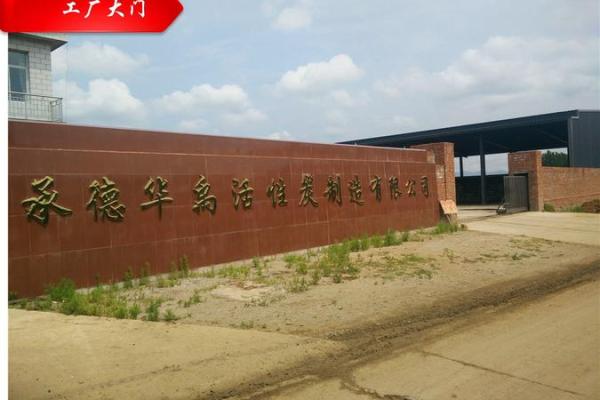 工厂大门的风水禁忌是啥 工厂大门的风水禁忌是啥