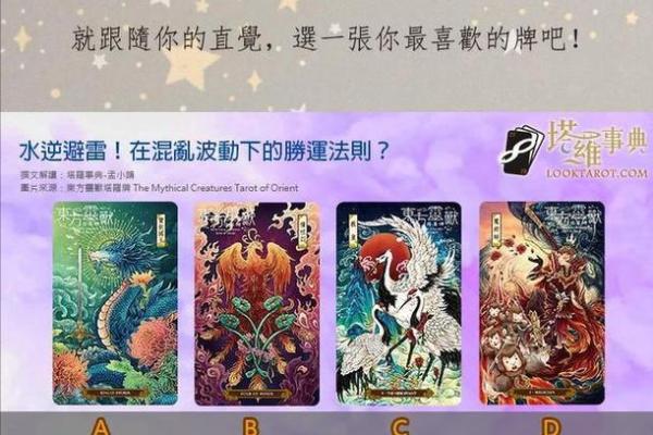 塔罗测试:水逆期间你要如何转运? 塔罗测试:水逆期间你要如何转运?