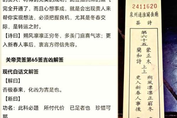 佛祖灵签解签十四家门 佛祖灵签解签十四家门