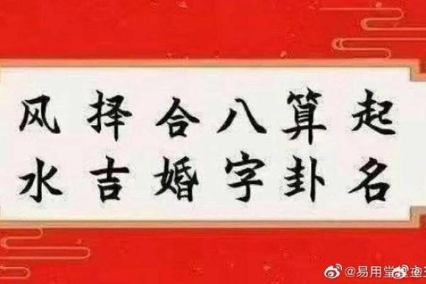 八字大小 八字大小