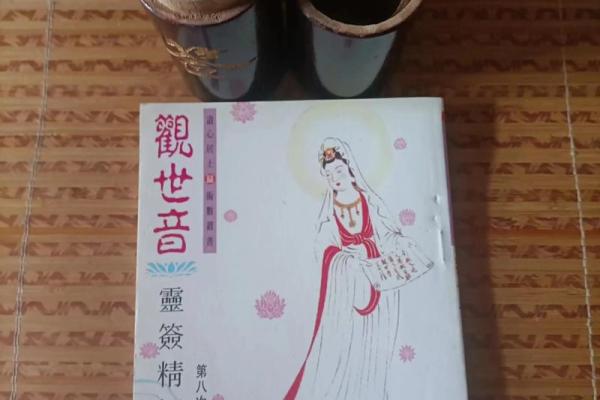 观音灵签第40签问家宅 观音灵签第40签问家宅