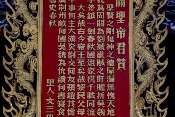 白话文关帝灵签7180 白话文关帝灵签7180