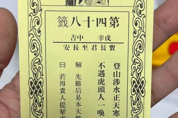 观音灵签第6签白话文详解 观音灵签第6签白话文详解