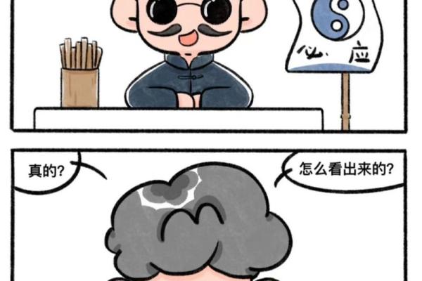 算命先生说我的婆娘在东南方向! 农村里的冬日