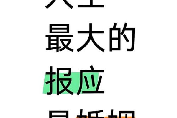 命会越算越薄?算命会毁掉婚姻?多年算命先生给你答案,值得收藏 命会越算越薄?算命会毁掉婚姻?多年算命先生给你答案,值得收藏