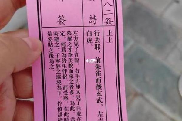 月老灵签姻缘签41 月老灵签姻缘签解签? 月老灵签姻缘签41 月老灵签姻缘签解签?