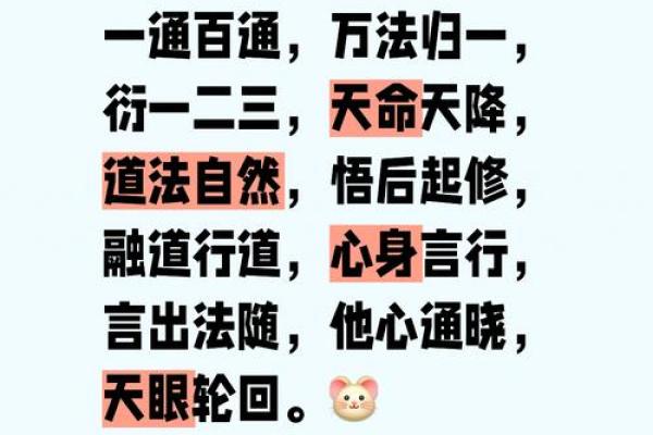 风水真理,天机独秘,惟吾能泄 风水真理,天机独秘,惟吾能泄