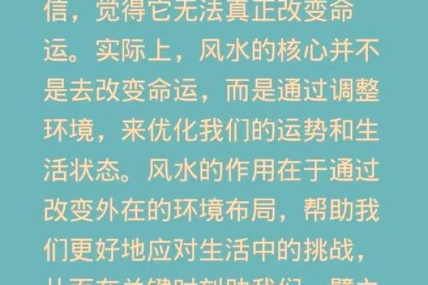 叶曼一命二运三风水