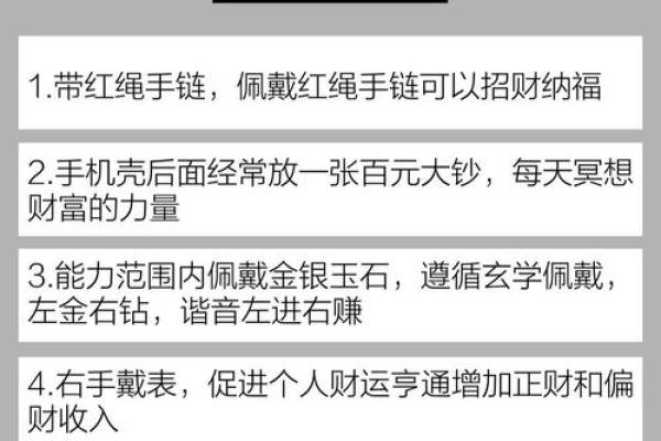 八字不缺钱的特征 八字命中财如何让钱源源不断