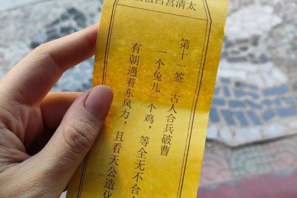 吕祖灵签37签解签