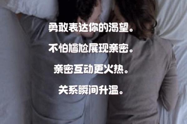 不利?不要触碰的爱情风水禁忌 不利?不要触碰的爱情风水禁忌