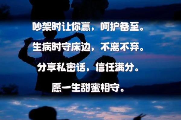 不利?不要触碰的爱情风水禁忌 不利?不要触碰的爱情风水禁忌