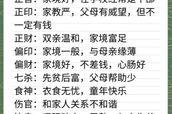八字童子命查询法 教你如何区分真假童子命 八字童子命查询法 教你如何区分真假童子命