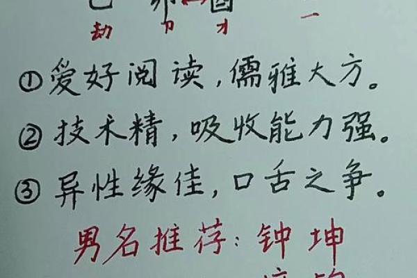 以生辰八字起名 以生辰八字起名