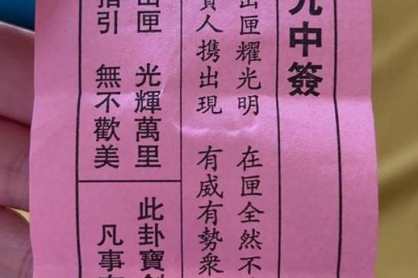 明日灵签抽签怎么抽好一点 明日灵签抽签怎么抽好一点