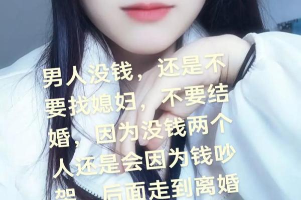 为算命分手 为算命分手