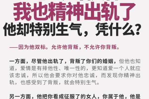 【八字争老公攻略】分析命理,助你抢得芳心 【八字争老公攻略】分析命理,助你抢得芳心