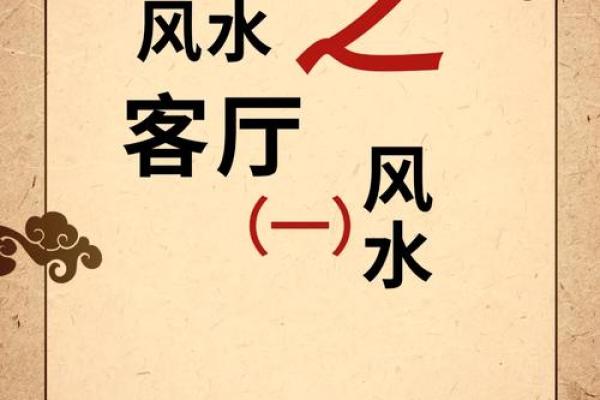 大易风水：商业风水有哪些讲究