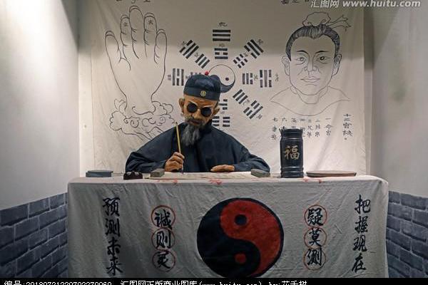 两个算命先生的相遇#民间传说 两个算命先生的相遇#民间传说