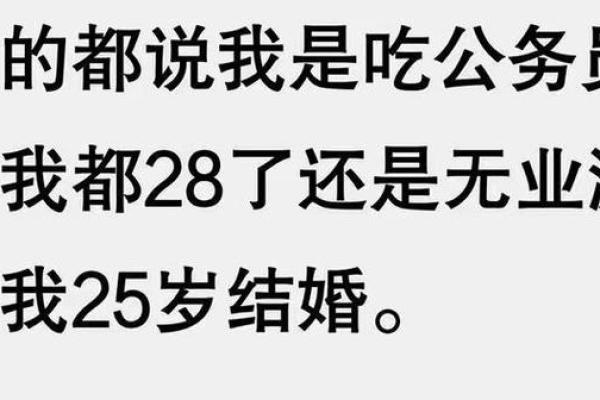 为什么不能免费算命 为什么不能免费算命