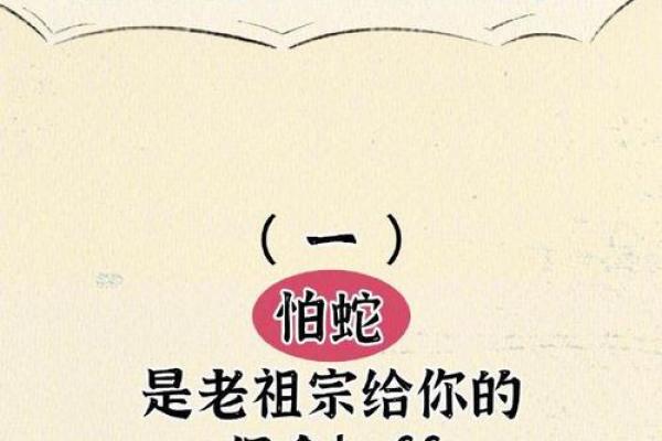 算卦蛇缠牛咬死不放 算命说蛇缠身 算卦蛇缠牛咬死不放 算命说蛇缠身