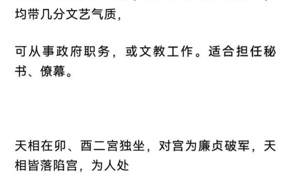 奇门紫薇斗数 奇门紫薇斗数