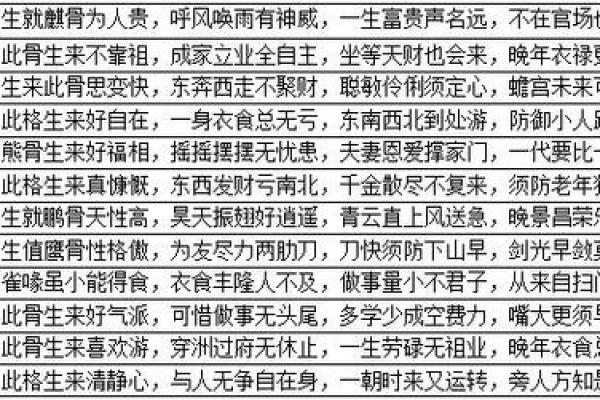 算命网免费算命考大学 算命网免费算命考大学