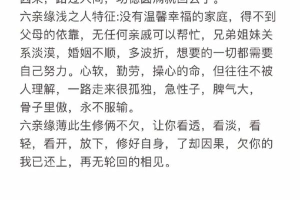 算命的说缘分来了是指遇见吗 算命的说缘分来了是指遇见吗