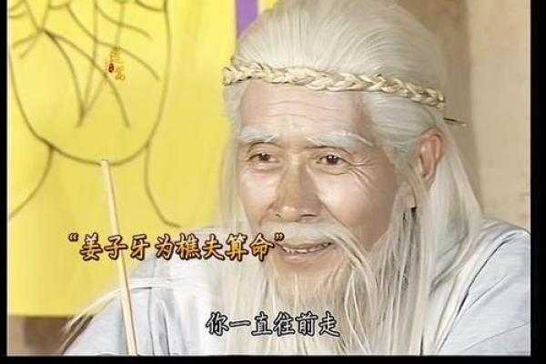 民间故事:算命高手 民间故事:算命高手