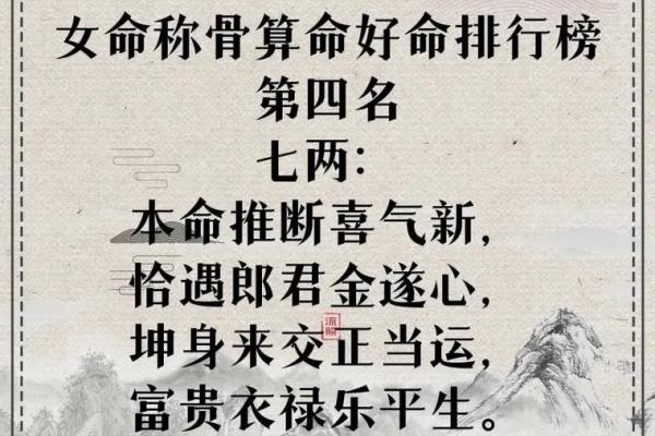 女人能算命吗为什么