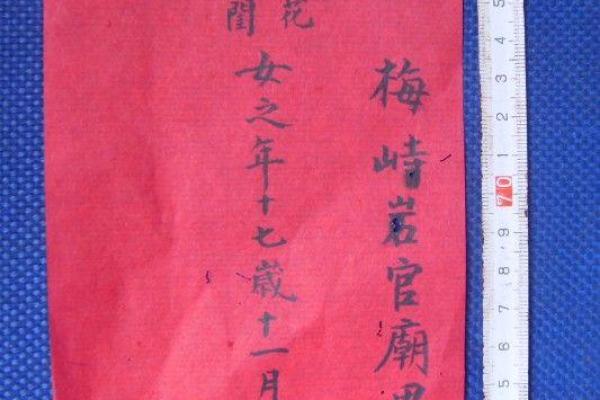 算命生辰八字免费测试婚姻 算命生辰八字免费测试婚姻