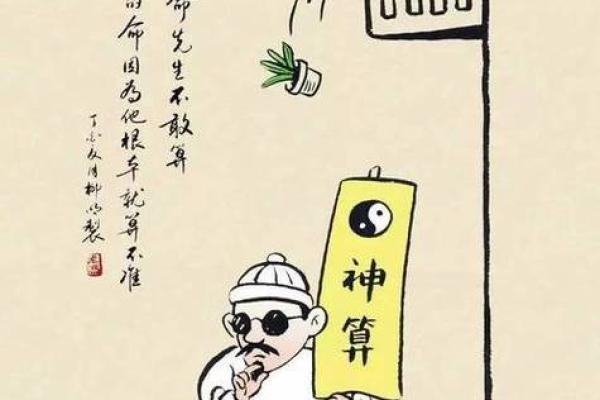 昆山算命准的 昆山算命准的