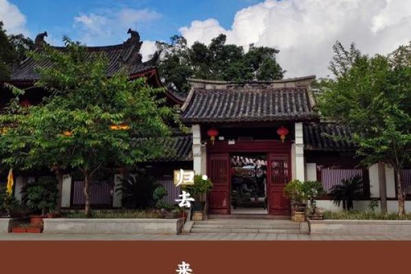 广州光孝寺算命 广州光孝寺算命