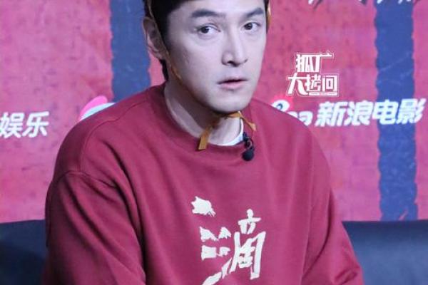 胡歌算命全集视频大全 胡歌算命全集视频大全