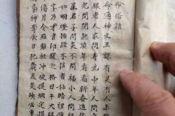 算命先生能知道你以前的事