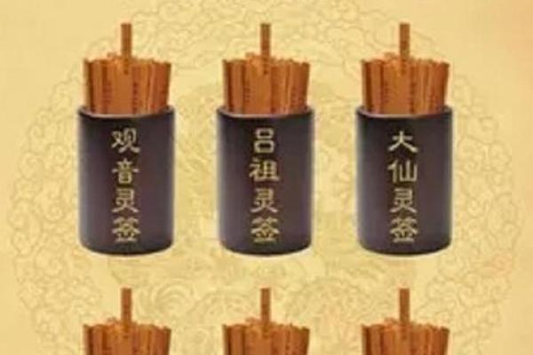 算命抽签最新消息吉凶查询