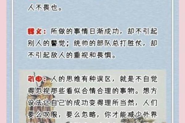 鬼谷子算命术 鬼谷子算命未来命运如何