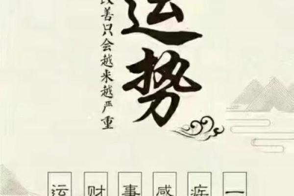 算命增强事业运