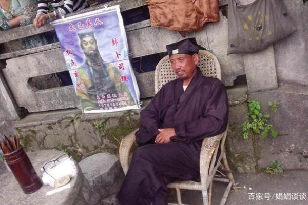 算命先生不肯给哪些人算命？诸事不顺的人看看！