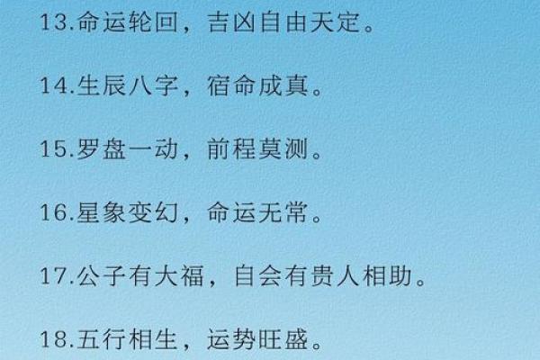 古代算命先生到底怎么精确的算出你叫什么名字?算命障眼法揭秘! 古代算命先生到底怎么精确的算出你叫什么名字?算命障眼法揭秘!