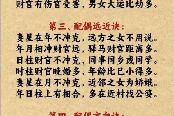 周易八字算命准吗能信吗