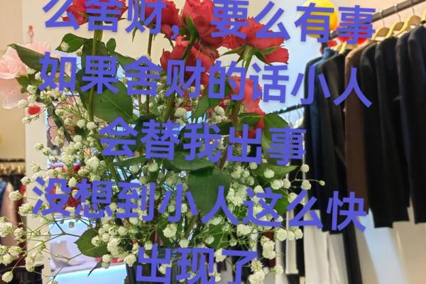 你相信算命吗？