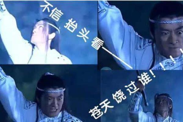 算命说我有官印谁信谁