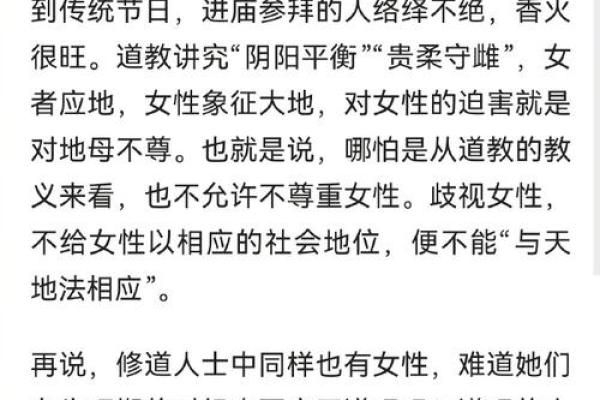 女性来例假不能算命吗知乎