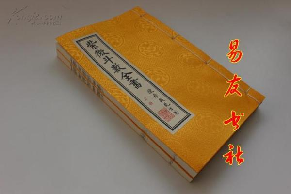 紫微斗数古书 紫微斗数古书籍? 紫微斗数古书 紫微斗数古书籍?
