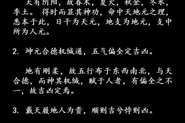 算命的为什么有缺陷 算命的为什么有缺陷